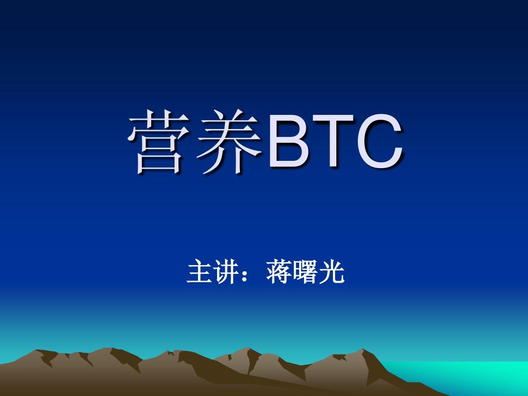 2025年5月3日比特币与以太坊每日行情分析与操作策略