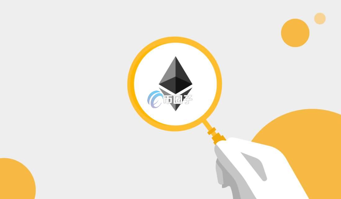 轻松查询以太坊交易信息网址推荐助你一臂之力（web3官网）